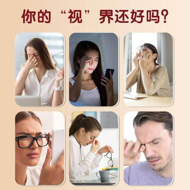 【单立减LTS下0】叶黄素艾草蒸汽眼5罩缓眼疲劳热敷解眼贴,居家日用,蒸汽眼罩,淘宝优惠券,粉丝福利购,淘宝优惠卷