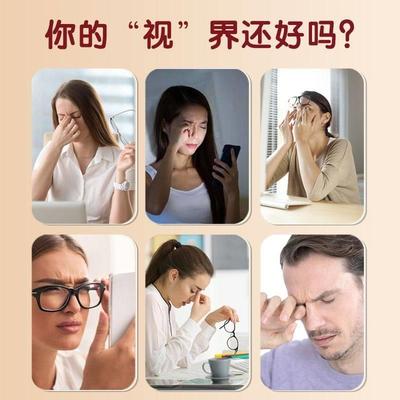 【单立减LTS下0】叶黄素艾草蒸汽眼5罩缓眼疲劳热敷解眼贴