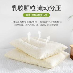 国乳胶枕特拉雷泰橡胶枕酒填店枕充颈椎枕碎乳胶颗粒比护羽绒冷发