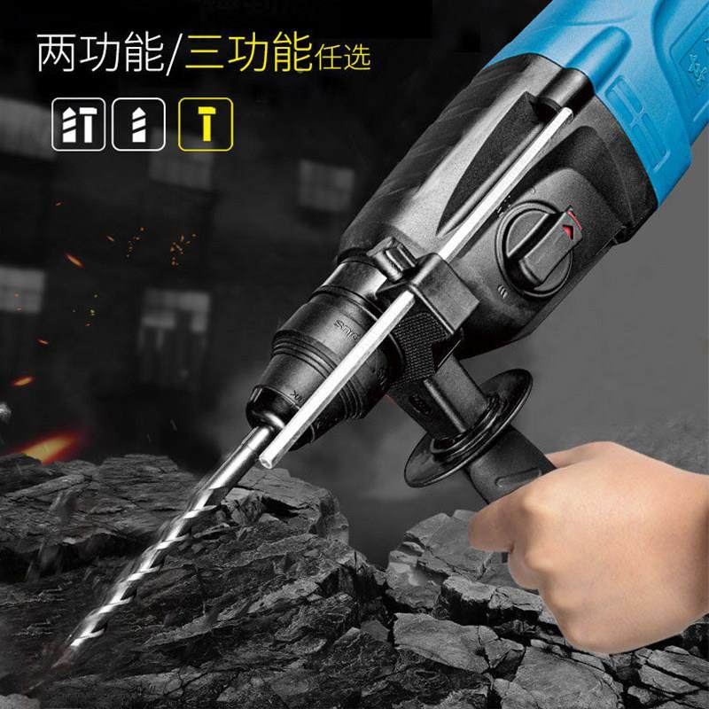 冲击钻家用锺打墙率孔东48179城大功轻型电动电电镐两电用电锤捶