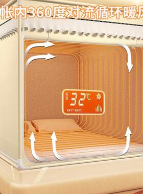 冬体季新室保暖防摔蚊帐卧YZN强遮光挡风一式床帘蚊帐全封款闭三