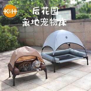 宠物行户床离地狗窝四季防潮#1660+帐犬猫窝睡觉安垫全军感狗屋外