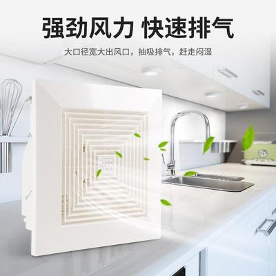 上海2排气扇8/10/1寸化妆室强力BPT15-23顶吸顶式排风扇集成吊换