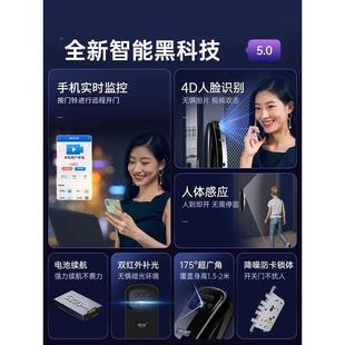 智通能门锁纹锁家用防盗门带人脸识别电子锁锁入户锁密码锁指用型