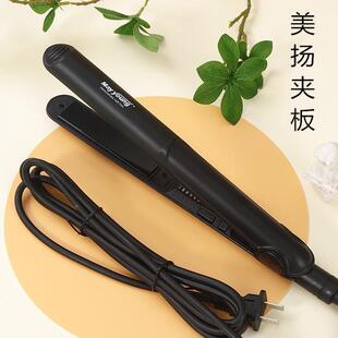 美6091扬直卷板夹发棒离烫电板卷发直发两用理子髲夹店专用不伤发