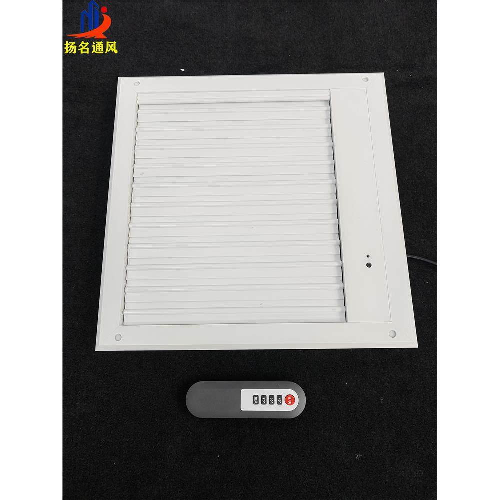 出中央空调JSE出口控动电自动扫百叶出风遥口可调格栅排气口定制