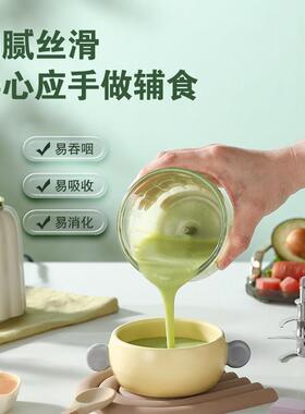 荣事达家用食机机小型料品理机婴儿副宝宝多RS-JR206功能全自动搅