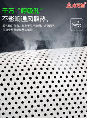 车25个新的汽夏季凉爽坐垫通风和43682透气冰丝绸纳帕皮革前后汽