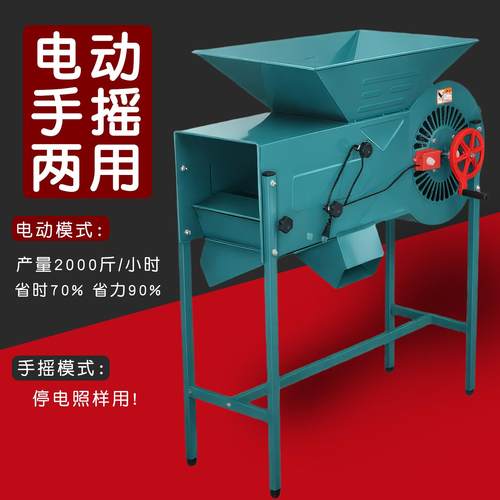 扬吹风车农用家用电/谷动农用风粮电风车谷机场机谷物吹壳机稻风