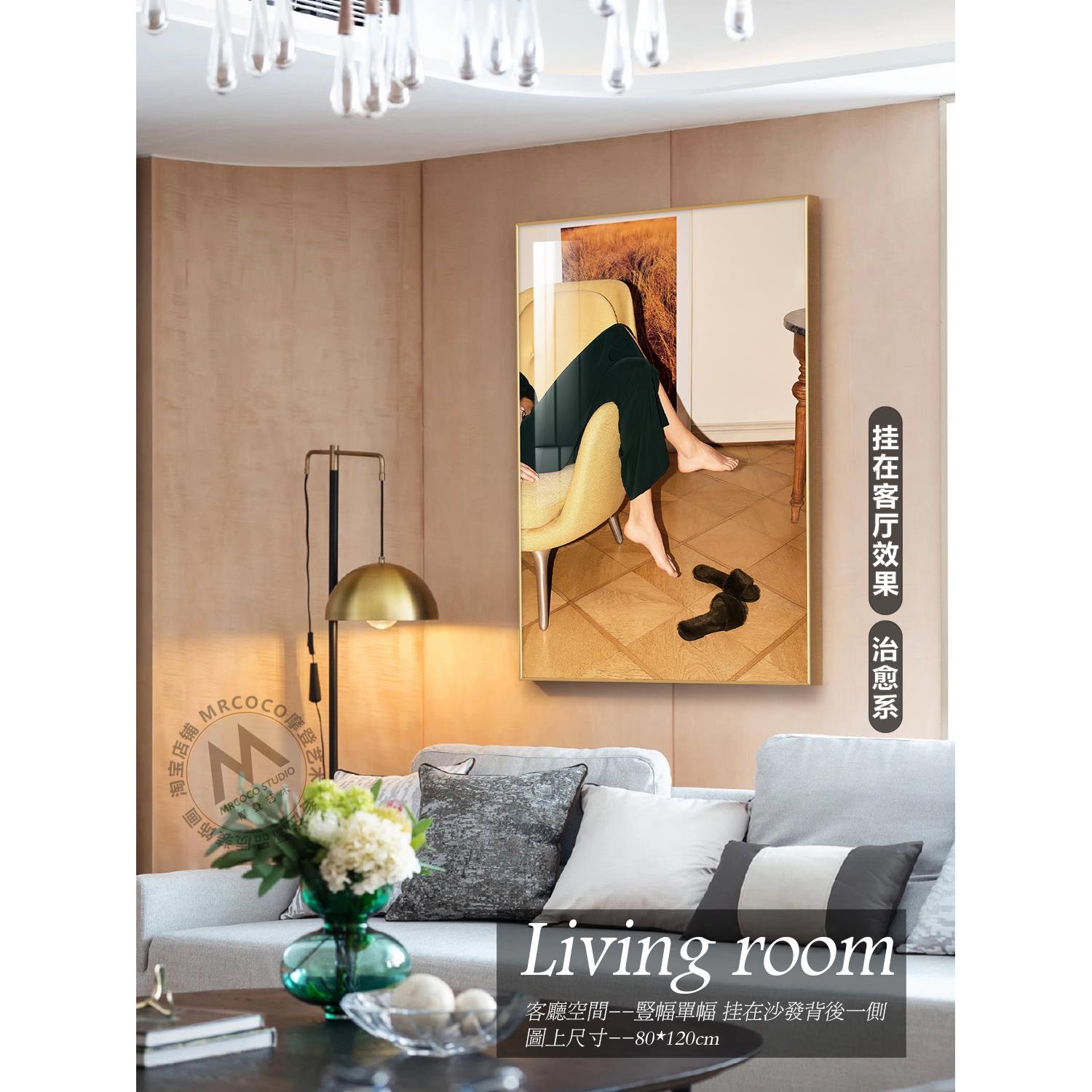 懒轻奢现代装饰客画法式挂暖色厅落地M2151画高级感小慵众家居艺