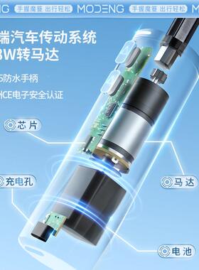 魔簦MDO1-玄动伞黑胶遮阳伞女晴雨电用防紫外线全自动玄伞雅两黑