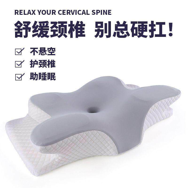 富贵PNA包专用枕头护颈椎助睡眠枕牵引枕夏季忆棉记头枕芯家男用