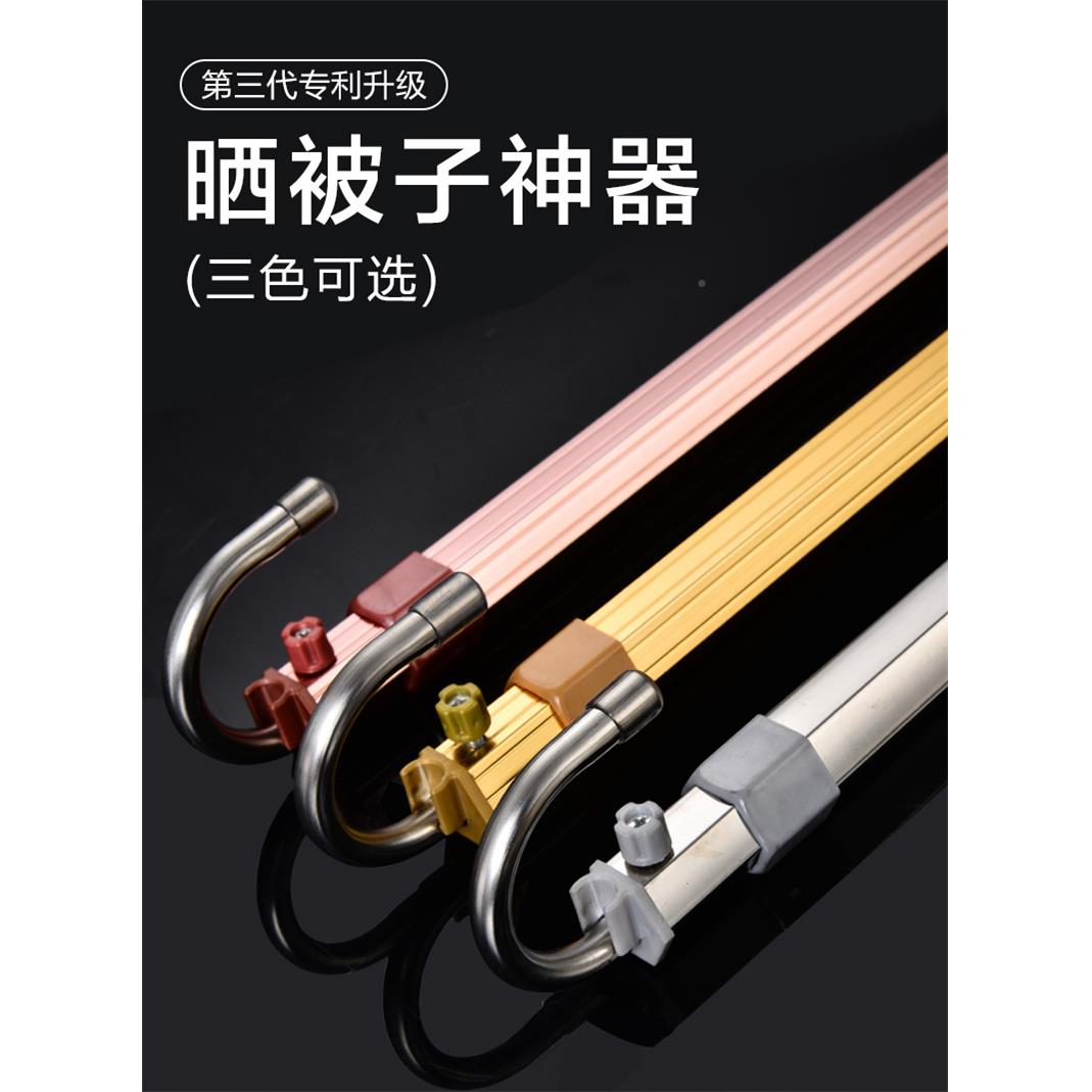 器晒被子神免打孔晾衣架升降BS00可调伸单杆缩式节室内户外阳台晾