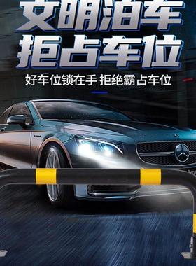 汽车停车位锁位车锁地桩专用占位防zzgk-010占用障地阻挡车柱路车