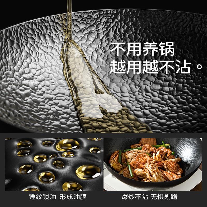 章德国丘炒菜锅铸传统老式炒锅铁锅无涂层家用不粘电磁炉燃Asie轻