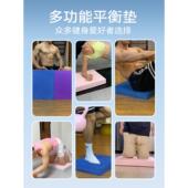 核心训练平垫衡男子垫特殊部轮腹5221跪加厚瑜伽软胎健身平支撑垫