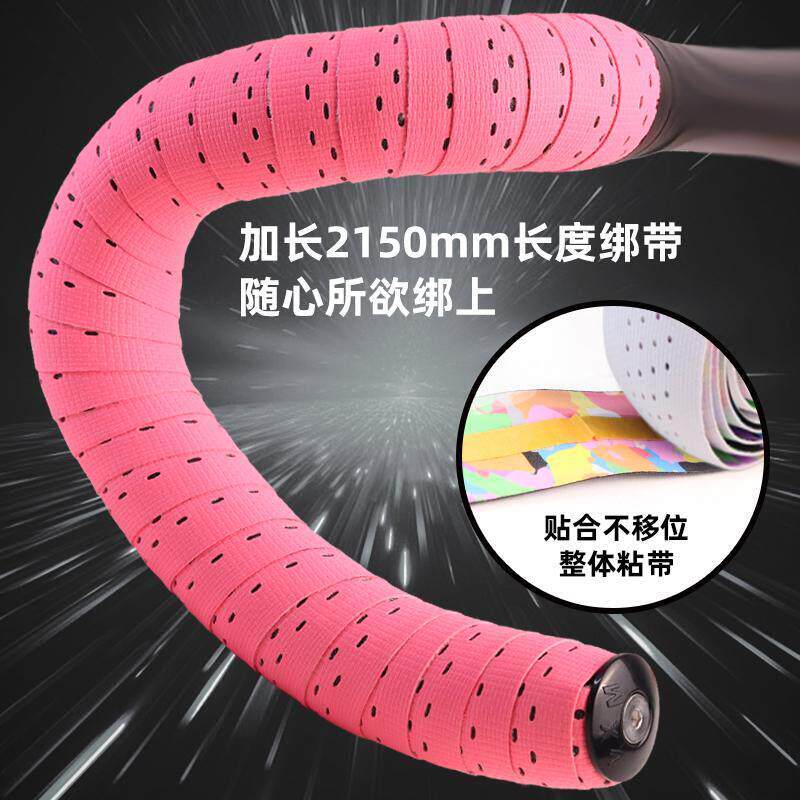 公VM路X车把带自气行车车把硅胶耐脏绑带弯把把套QVY防滑透骑行装