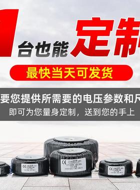 纯铜环形JH-150VA变压器放隔环型离环牛步进转电机驱动功电源2202