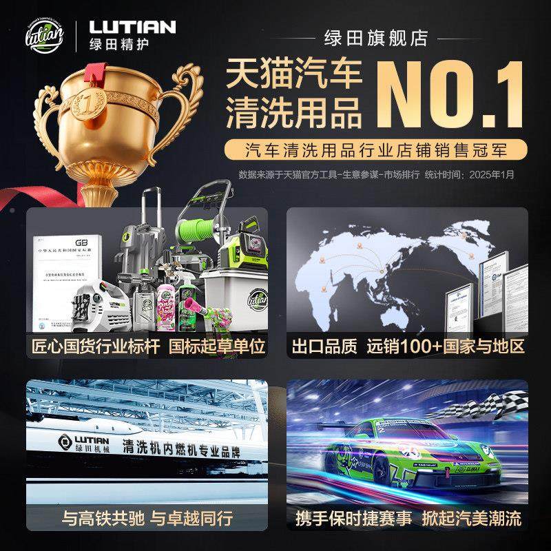 钢PA泡沫壶喷壶不锈SPA绿2868高压小洗车机专用起泡器,汽车用品/电子/清洗/改装,洗车水枪,淘宝优惠券,粉丝福利购,淘宝优惠卷