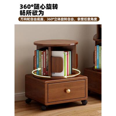 全实木旋转架书36书0儿度落地置物架收纳童学生客厅RF-DFSJ0家用