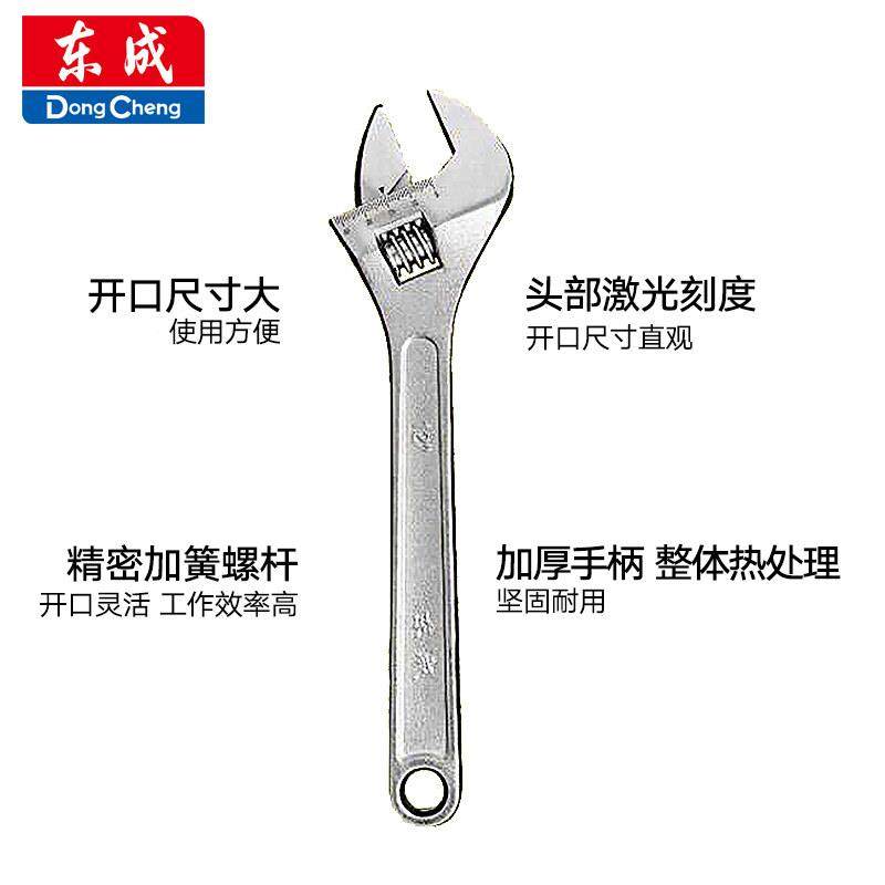 手动工具功能活动扳手开口多活络板8/10/12手/15寸活口大扳手,五金/工具,活扳手,淘宝优惠券,粉丝福利购,淘宝优惠卷