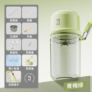 玻榨汁杯充电玻璃榨机大量汁璃榨容汁机545无线 线可携式充电榨汁