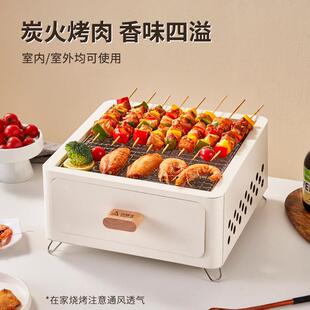 尚烤佳烤炉围CSN户炉煮茶炉外携木炭烧烤炉烧烤肉炉便家用烤炉
