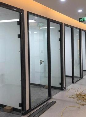 河北办公室璃隔墙钢化璃铝镁玻断合金隔玻断磨砂百ABZ叶办公玻璃