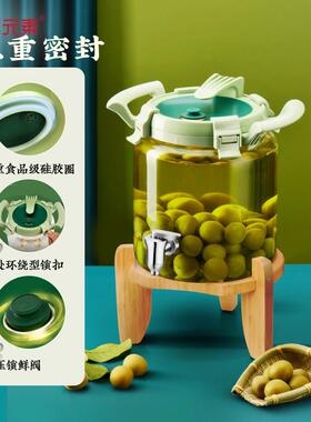 素青N9881400梅泡酒罐泡酒璃瓶玻加厚密封罐青梅汁罐石榴元酒专用