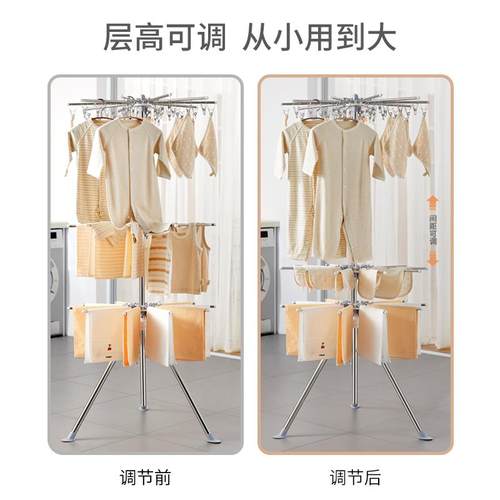 贝婴衣儿衣架落地折叠晾家用不锈钢衣架FRR儿童宝宝多功能卡挂架