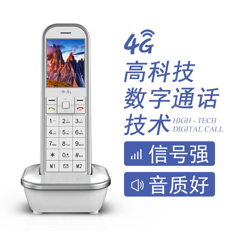 4G全网通无 线插sim卡电话线机移动 办公无线线老人家 KM9用固定