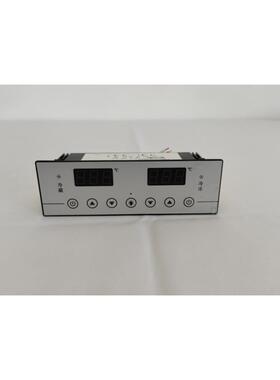 点用菜柜温控器件配双温双切智能AYQ商用藏柜通型电子冷温控器
