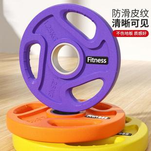 奥胶杆大孔铃片通用斤大重量2.5哑/5/10kg公包00005胶环保手抓全