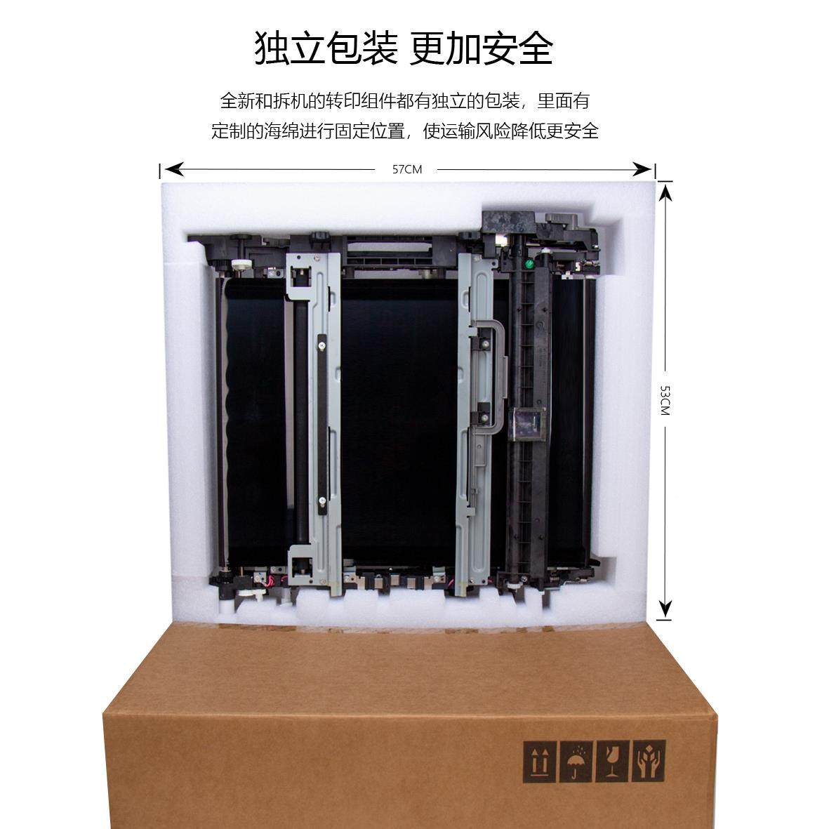 IM0C印20004 2500 3000 350/0 500 6000转带MC 201转印组件