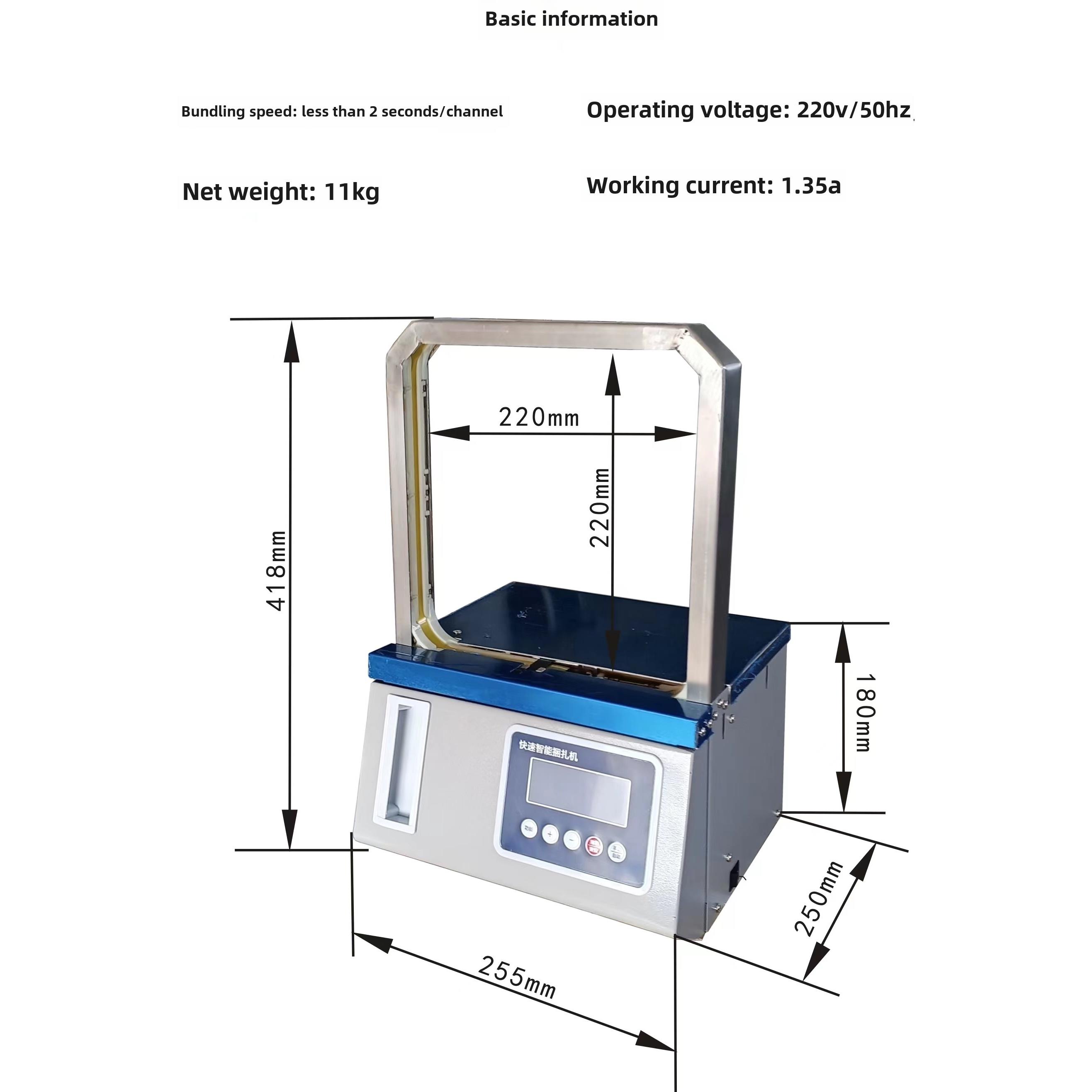 自小型香智能捆扎捆机全动SOO十字打包捆绑超市菜机捆机扎把机束