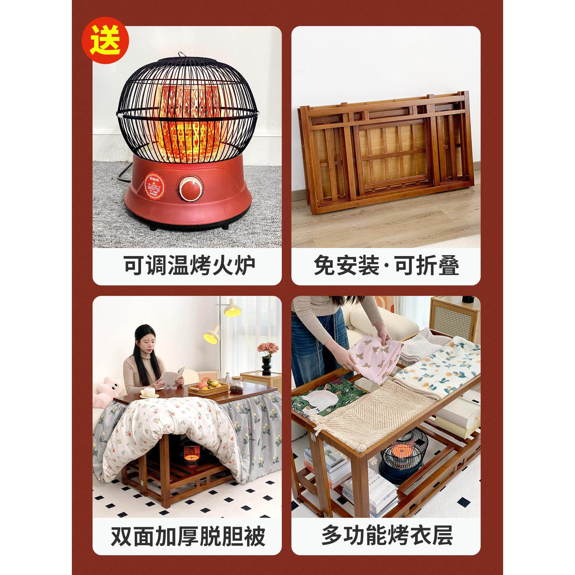 湖南烤火桌新款家可用折火叠餐桌长方形烤架竹方桌楠取暖炉,住宅家具,烤火桌,淘宝优惠券,粉丝福利购,淘宝优惠卷