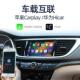 别朗英阅朗中控显示大屏车导航3机60全景克倒车影ZYZ10像一体机