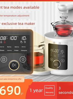 宝艺辰全自动全动供水泡自茶机办家用功夫茶一体机即热PZ-TC210公