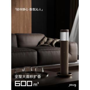 用jug叽咕酒o香薰机家用自动喷香机店商香氛机定时扩香机冷香仪