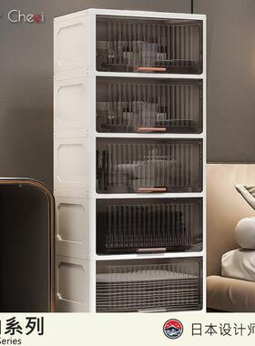 日房i本 chee |夹缝收纳柜客厅翻盖置物架厨卫生间缝隙柜子