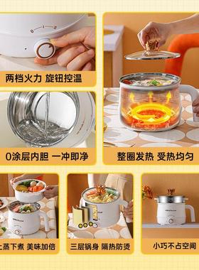 荣事锅达30VWM4不锈钢电煮锅宿小电多功能家体用泡面锅小型舍一小