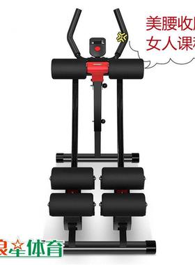 多腹德士美腰收机6657健腹器懒人腹机女卷运动男过山车健身器材包