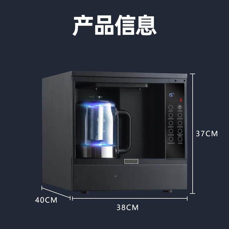 家用台茶吧机饮水机二式合XT-D2一净桶装水水嵌入式自动语音泡机