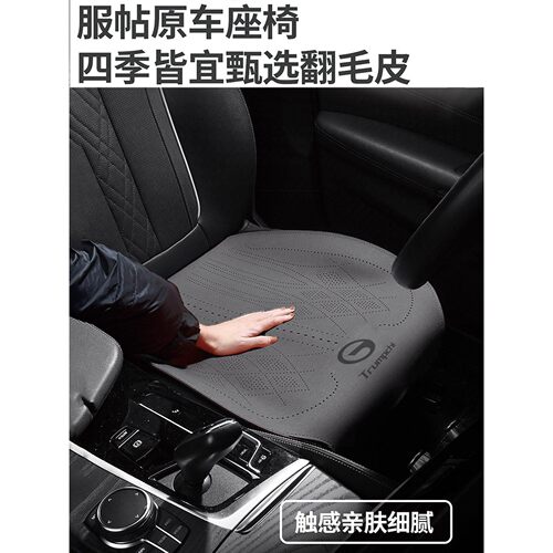 广汽埃安yplus座套埃安s魅580埃安vplus冬季专用汽车坐垫座椅套