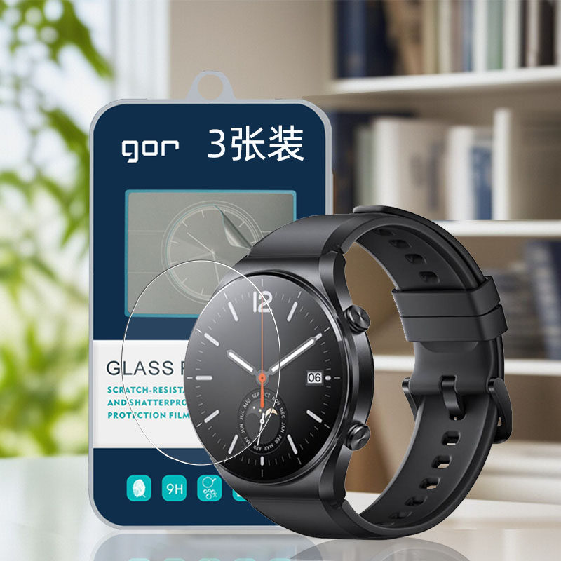 GOR适用小米WatchS1pro钢化膜