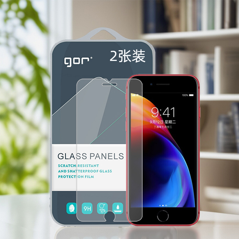 GOR适用苹果8手机6钢化玻璃贴膜iphone电话7蓝宝石S晶瓷plus非全9D半荧屏幕5.5高清4.7寸满版黑框保护硬贴膜