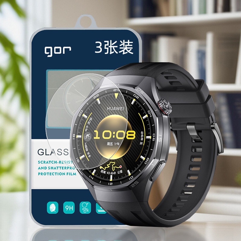 GOR适用华为Watch高GT6清GT5透GT4明GT3防gt2旭pro硝48子41蓝宝石43晶46瓷mm手表盘荧屏幕钢化玻璃保护硬贴膜