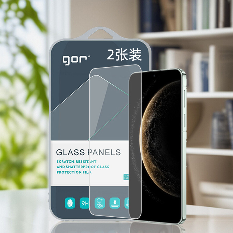 GOR适用华为Mate80手机钢化玻璃贴膜mate电70话60蓝宝石50晶RS瓷30高10清pro透明max非全半荧屏幕保护硬贴膜