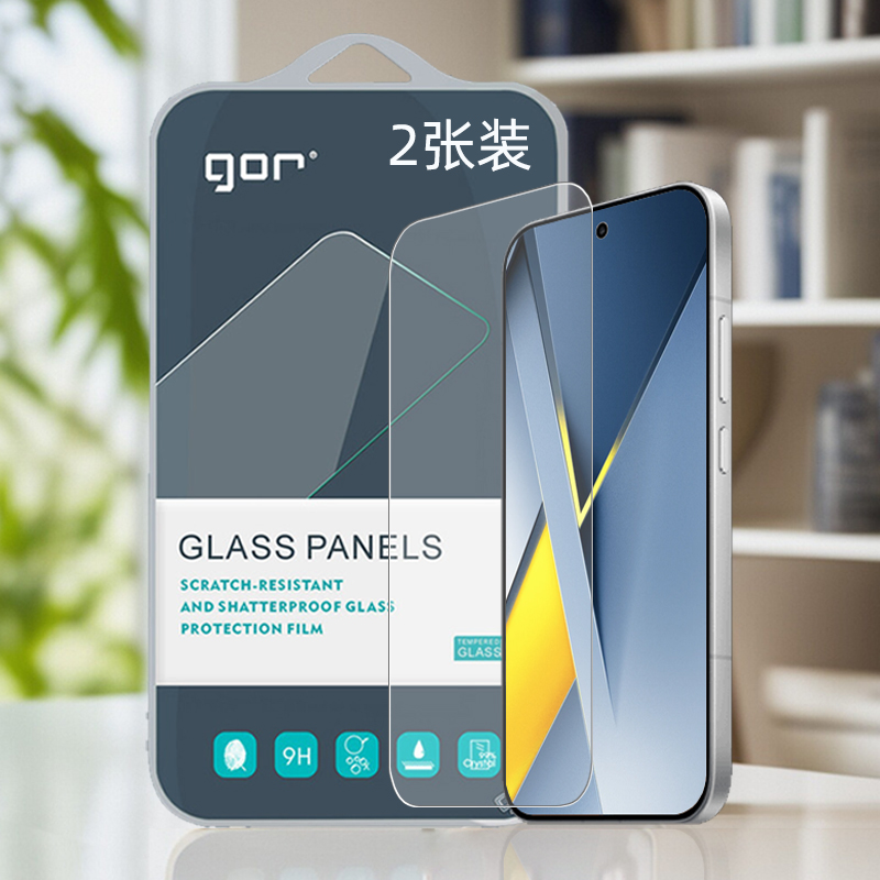 GOR适用小米Poco系列钢化膜