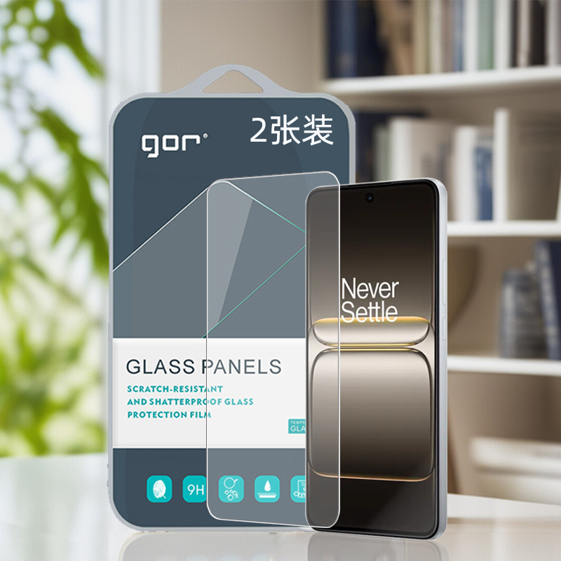 GOR适用一加NordCE5系列钢化膜